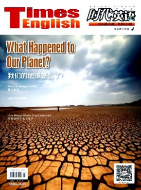 时代英语·高三期刊